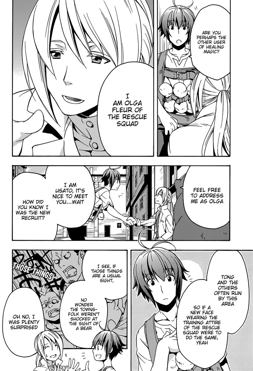 Read The Wrong Way to use Healing Magic Manga Online