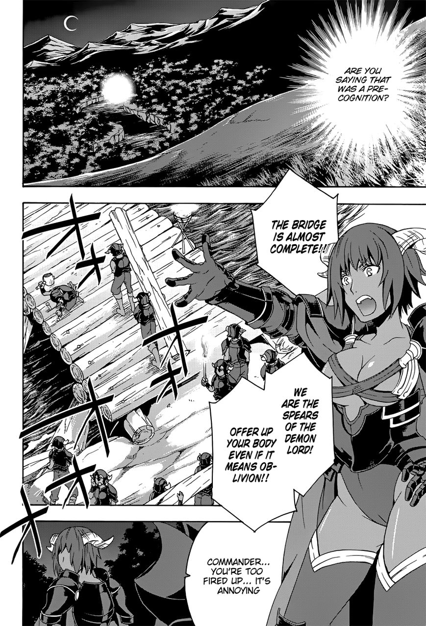 Read The Wrong Way to use Healing Magic Manga Online