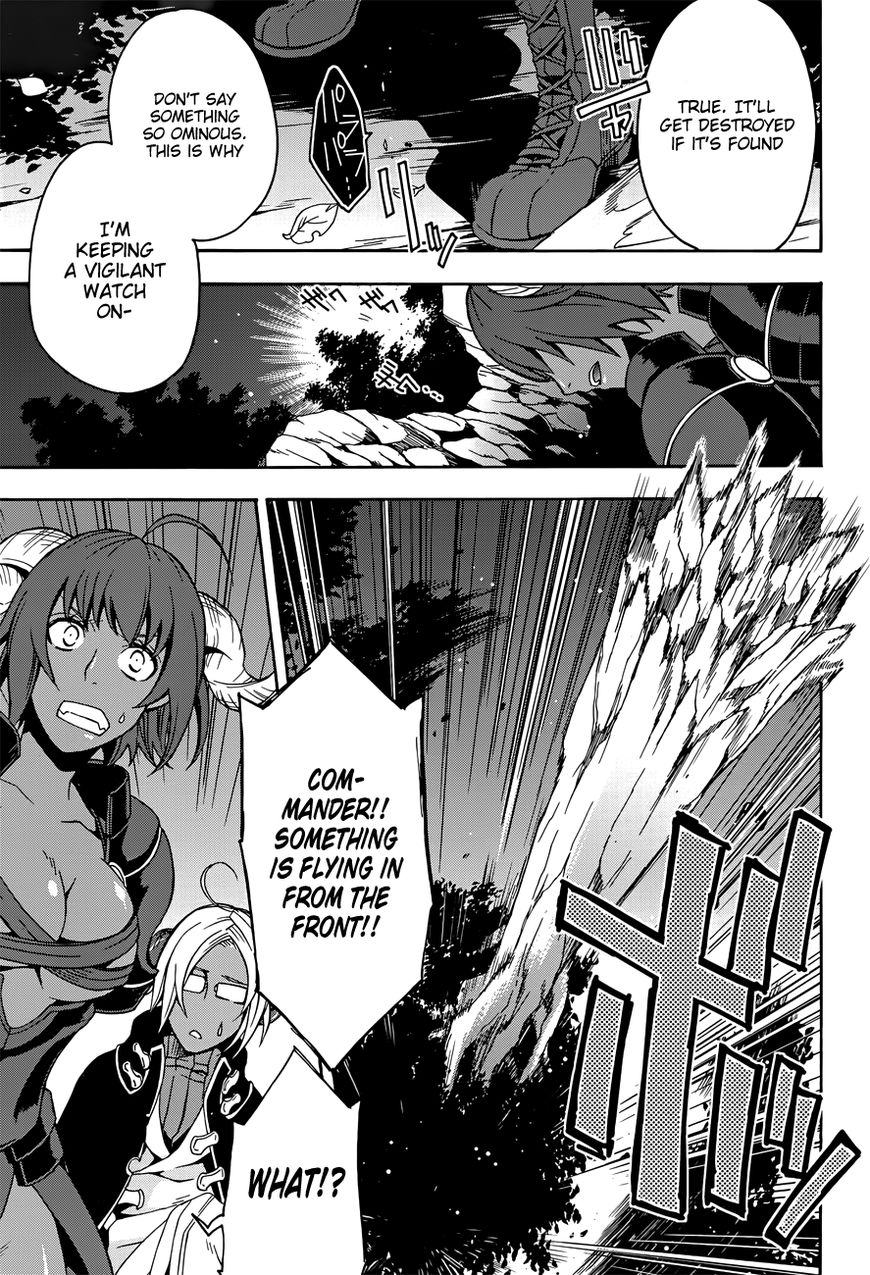 Read The Wrong Way to use Healing Magic Manga Online