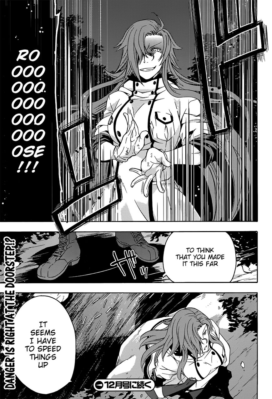 Read The Wrong Way to use Healing Magic Manga Online