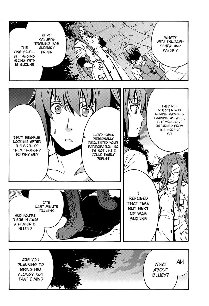 Read The Wrong Way to use Healing Magic Manga Online