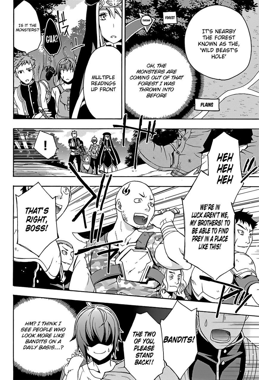 Read The Wrong Way to use Healing Magic Manga Online