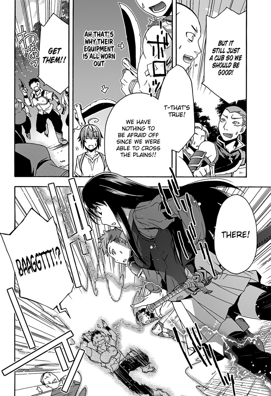 Read The Wrong Way to use Healing Magic Manga Online