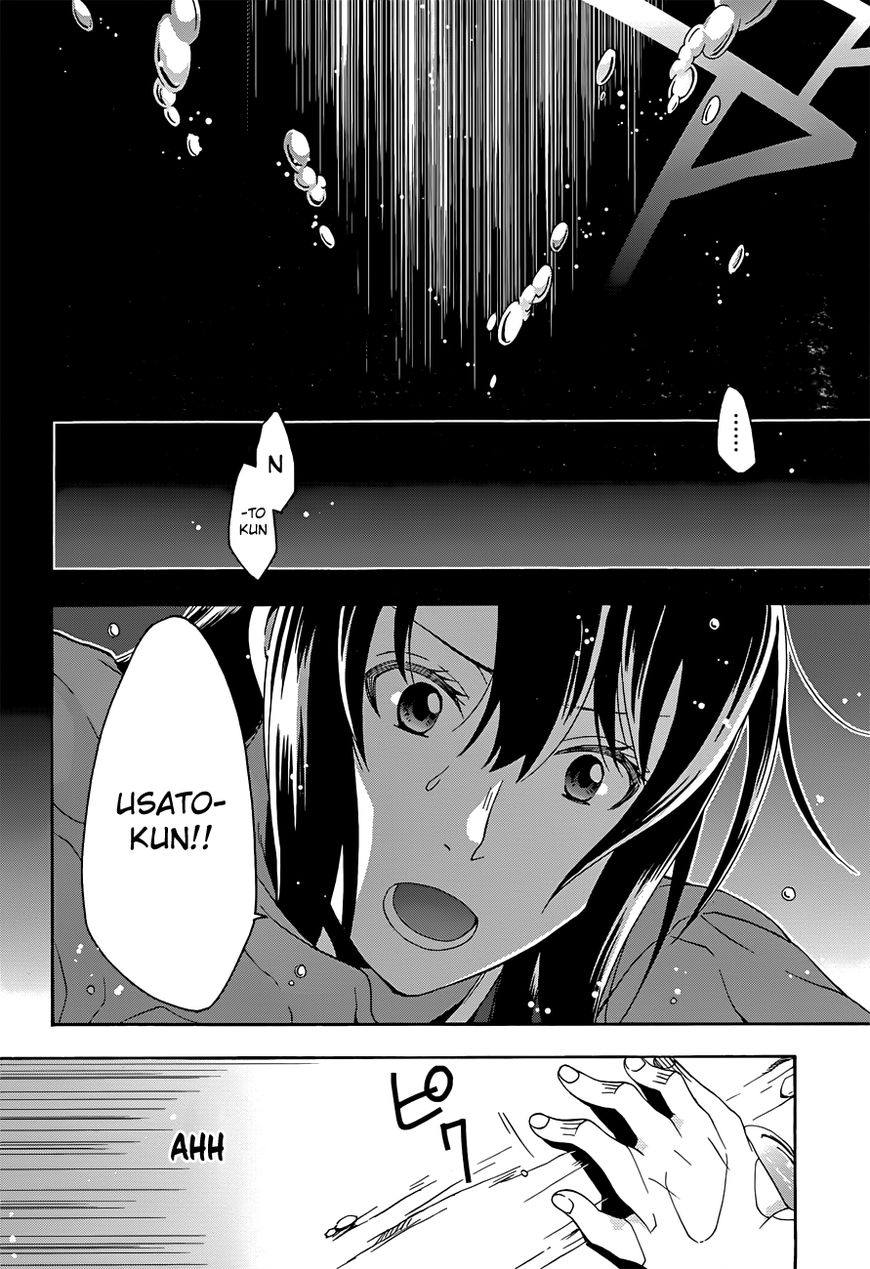 Read The Wrong Way to use Healing Magic Manga Online