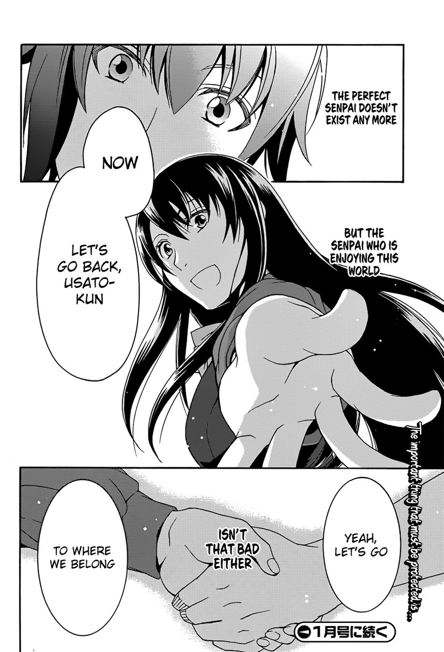 Read The Wrong Way to use Healing Magic Manga Online