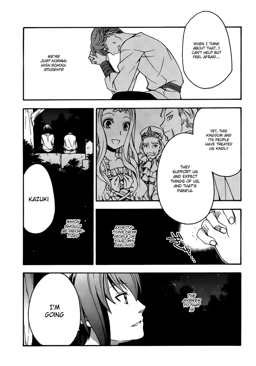 Read The Wrong Way to use Healing Magic Manga Online