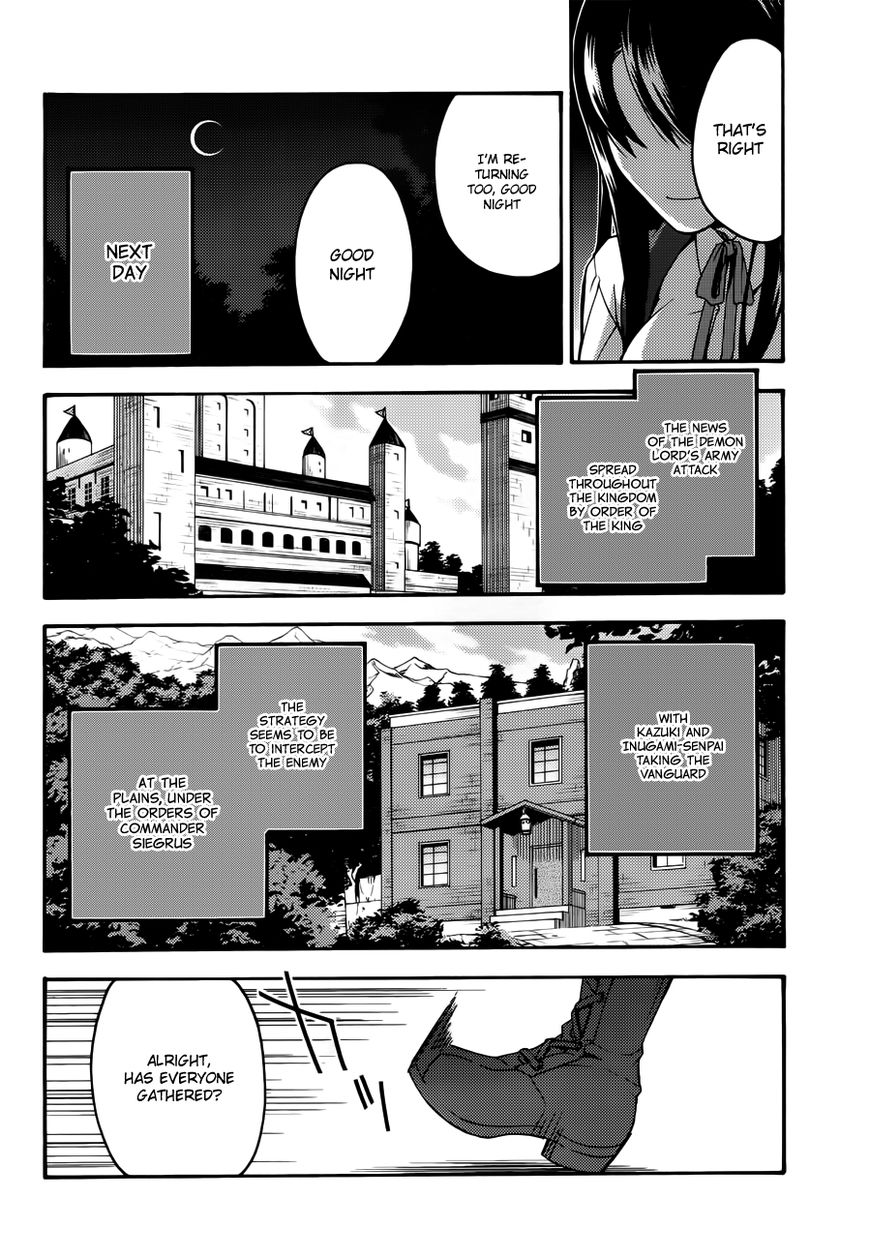 Read The Wrong Way to use Healing Magic Manga Online