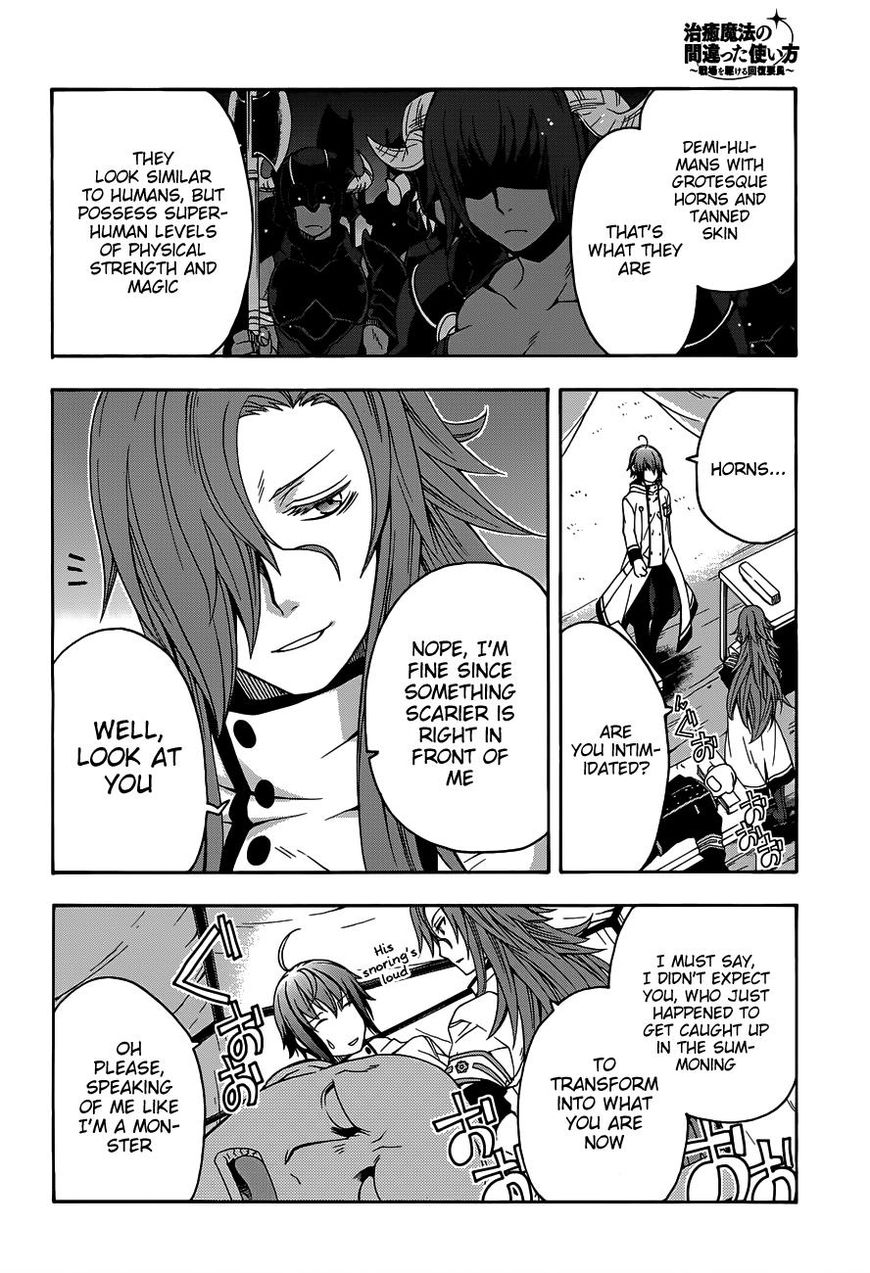 Read The Wrong Way to use Healing Magic Manga Online