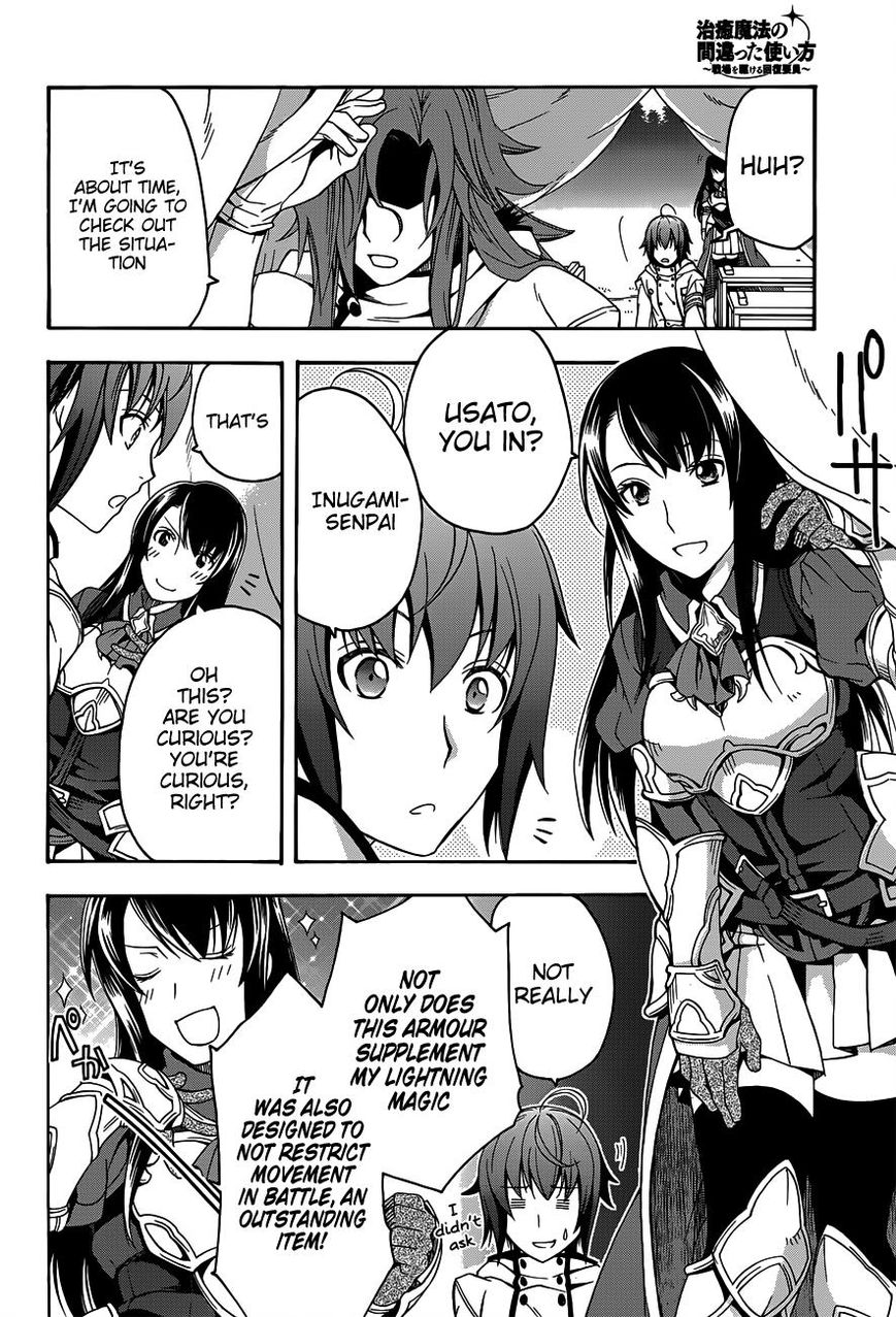 Read The Wrong Way to use Healing Magic Manga Online