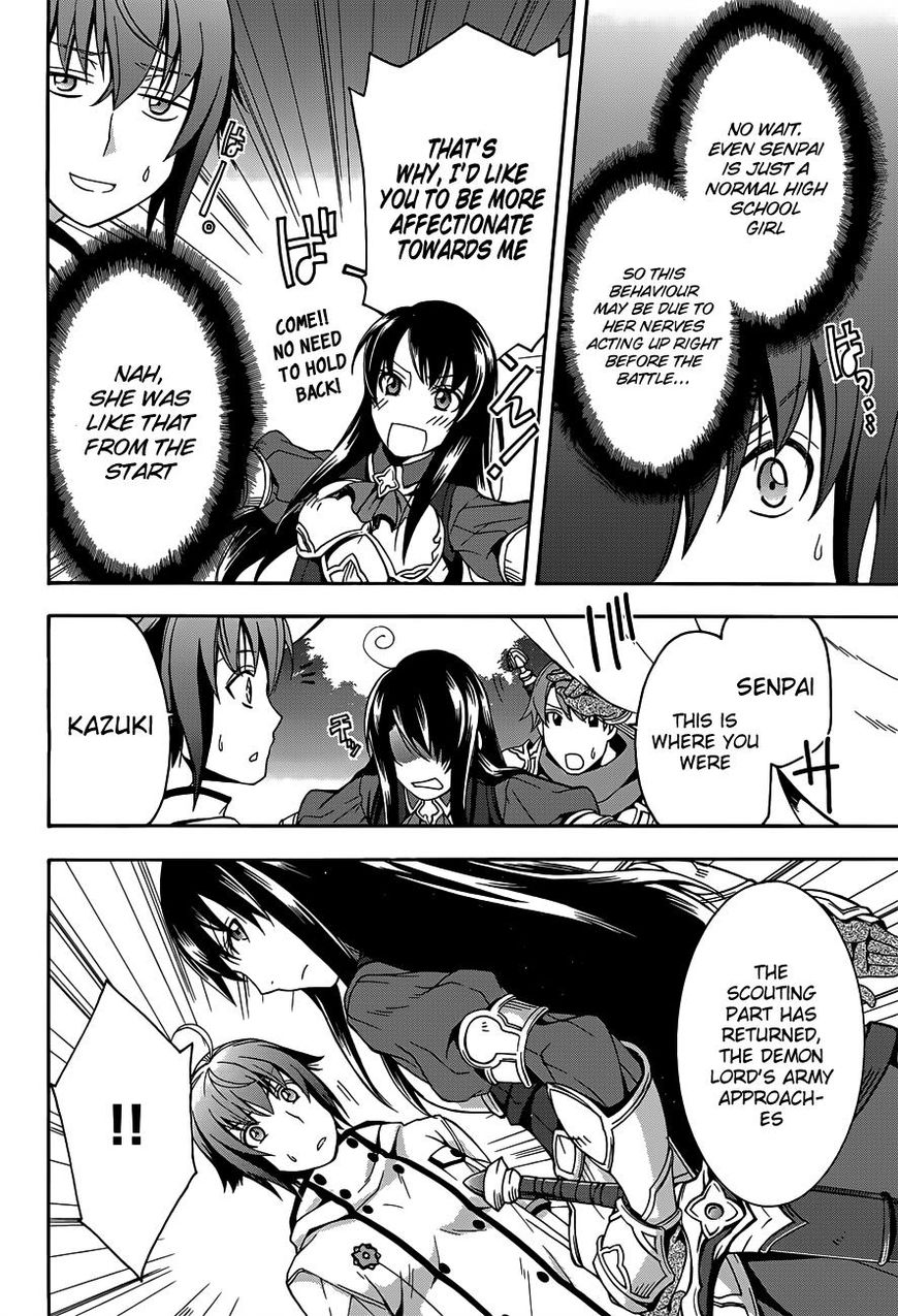 Read The Wrong Way to use Healing Magic Manga Online