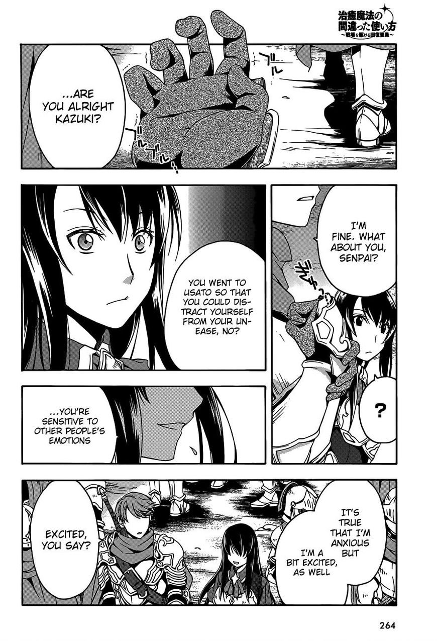 Read The Wrong Way to use Healing Magic Manga Online