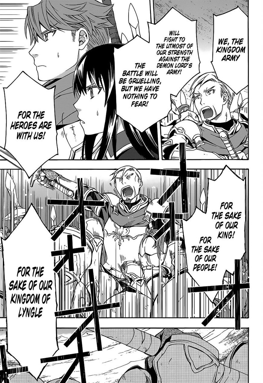 Read The Wrong Way to use Healing Magic Manga Online