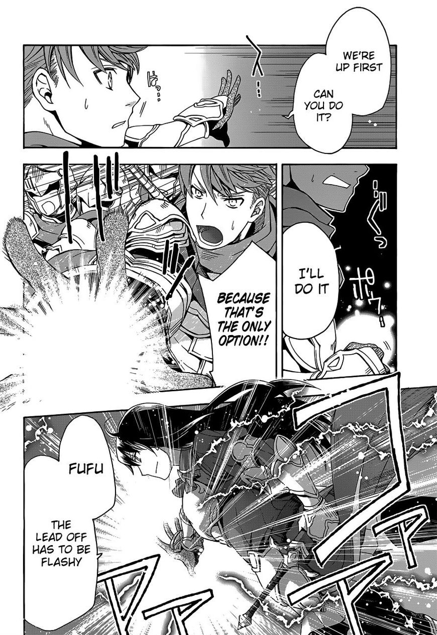 Read The Wrong Way to use Healing Magic Manga Online