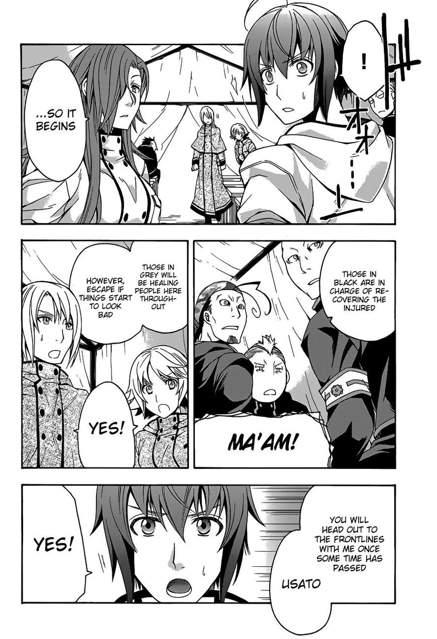 Read The Wrong Way to use Healing Magic Manga Online