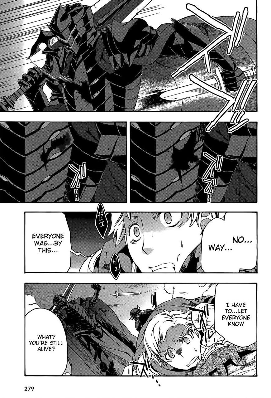 Read The Wrong Way to use Healing Magic Manga Online