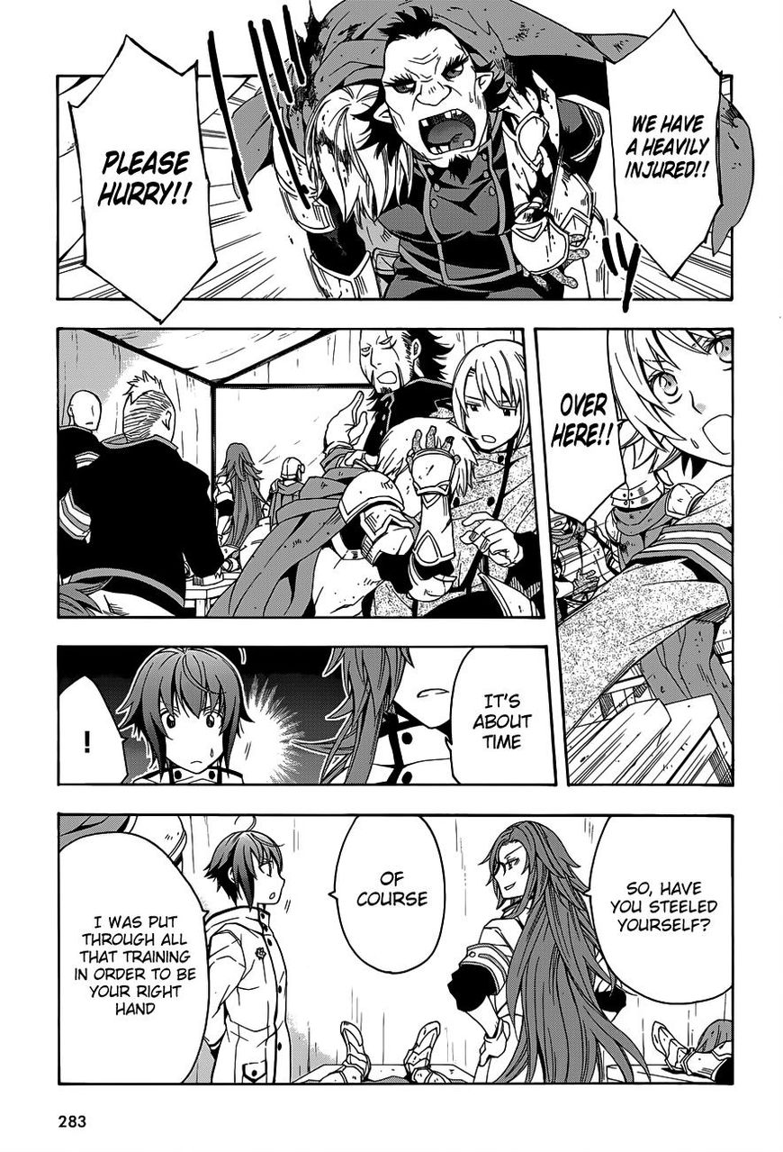 Read The Wrong Way to use Healing Magic Manga Online