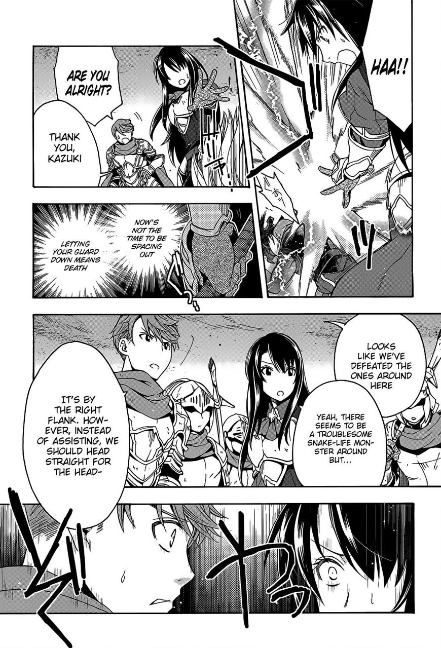 Read The Wrong Way to use Healing Magic Manga Online