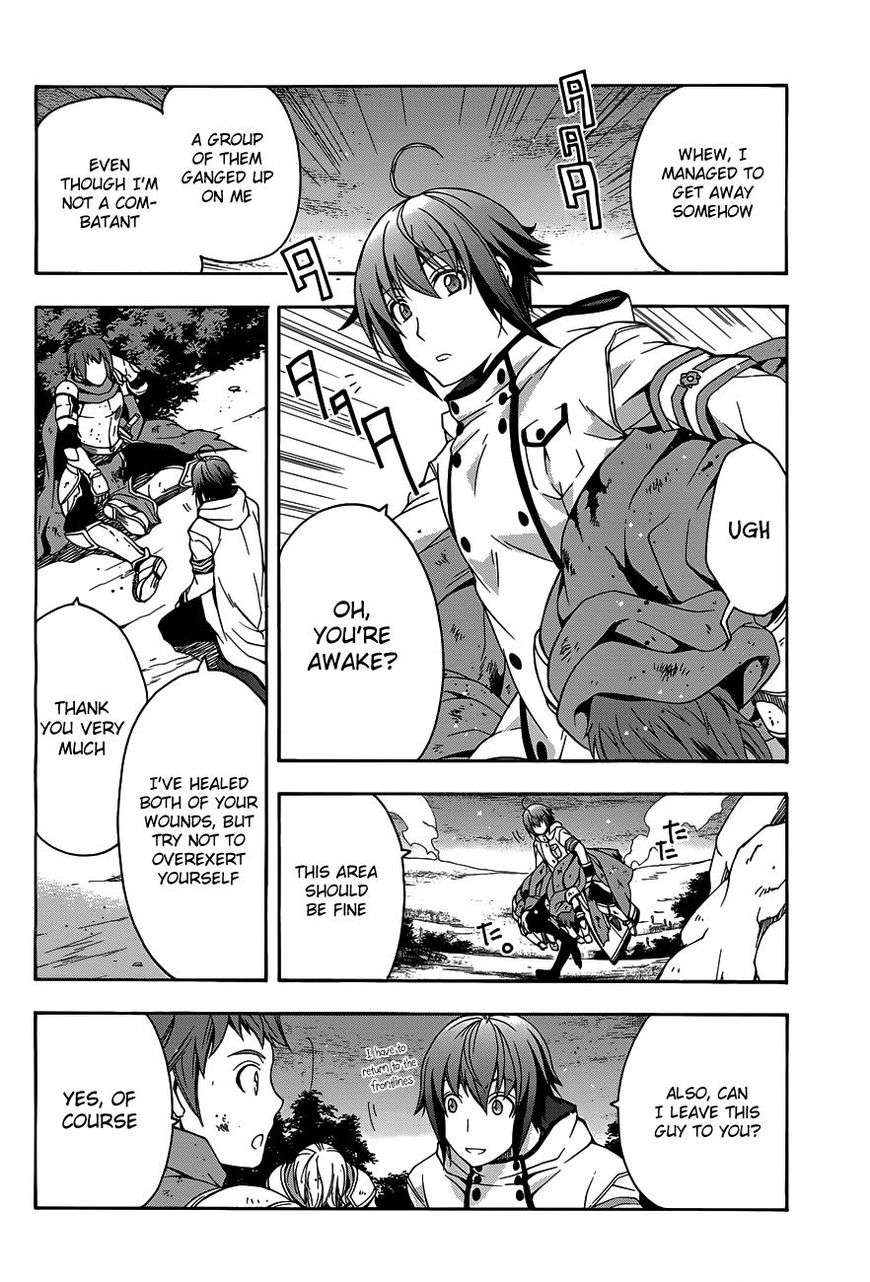 Read The Wrong Way to use Healing Magic Manga Online