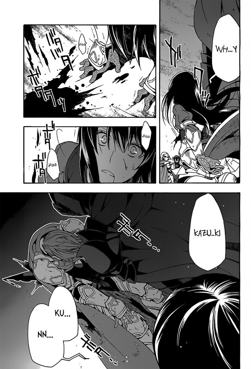 Read The Wrong Way to use Healing Magic Manga Online