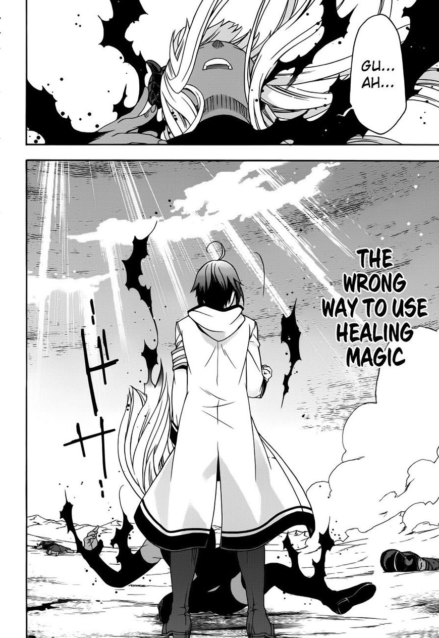 Read The Wrong Way to use Healing Magic Manga Online