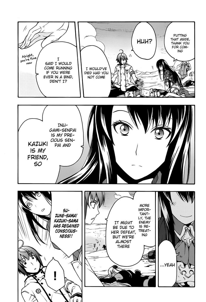 Read The Wrong Way to use Healing Magic Manga Online
