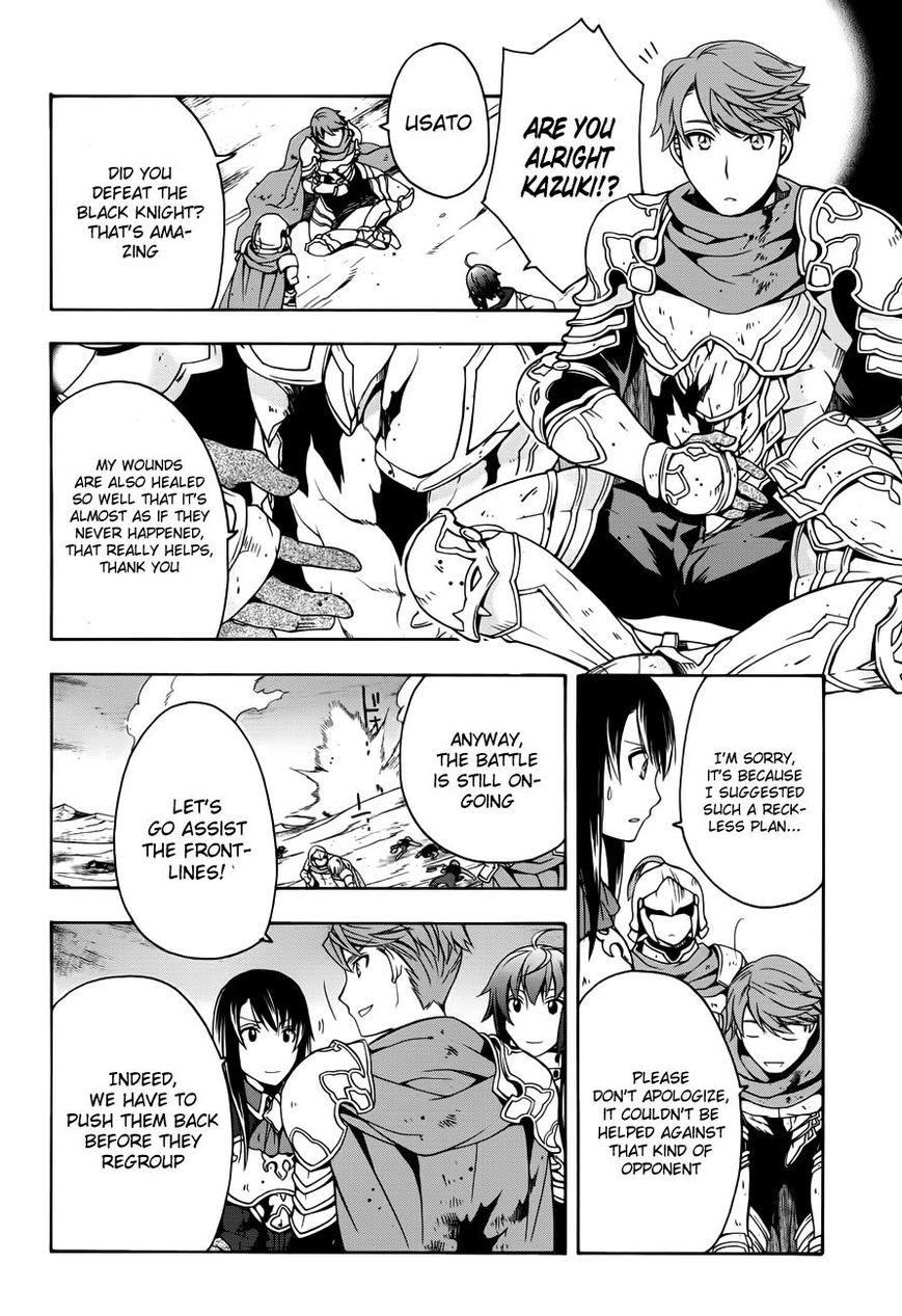 Read The Wrong Way to use Healing Magic Manga Online