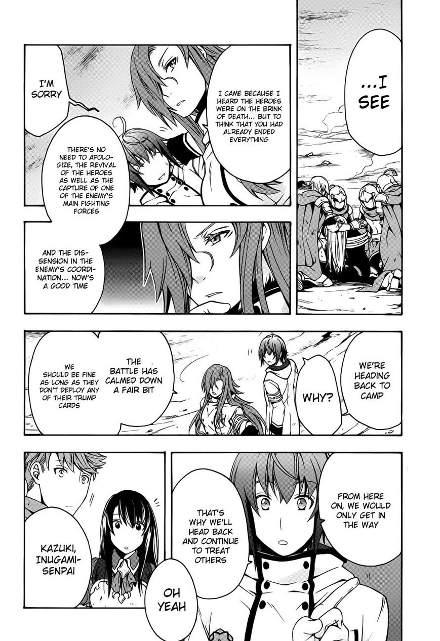Read The Wrong Way to use Healing Magic Manga Online
