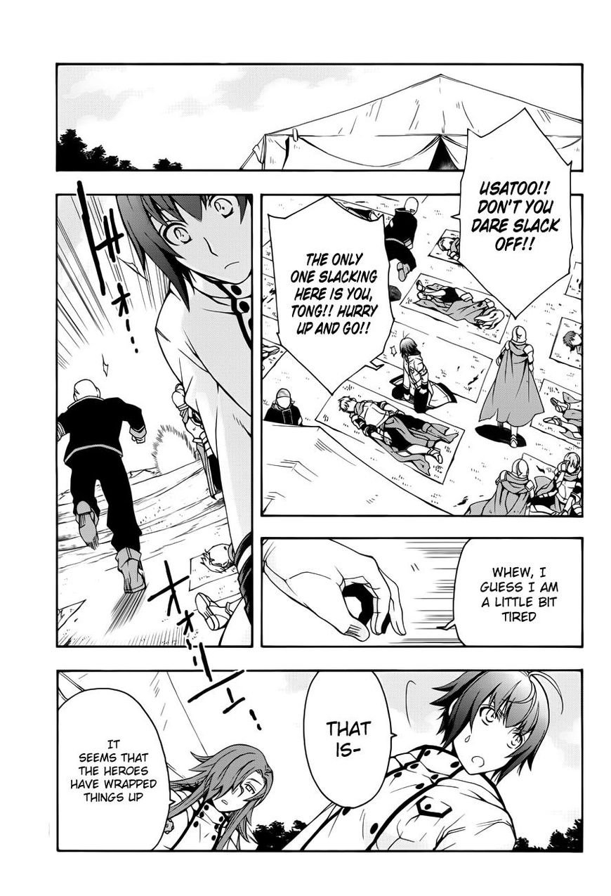 Read The Wrong Way to use Healing Magic Manga Online