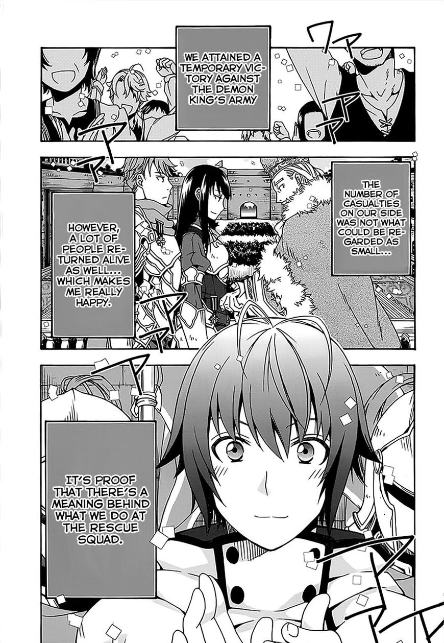 Read The Wrong Way to use Healing Magic Manga Online