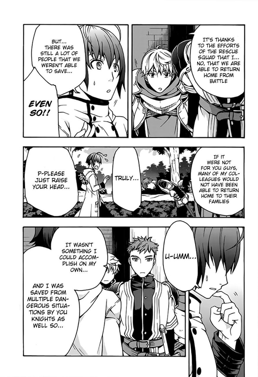 Read The Wrong Way to use Healing Magic Manga Online