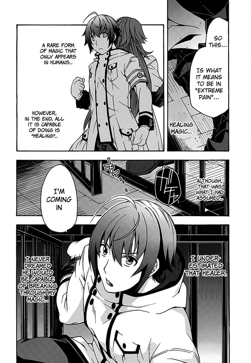 Read The Wrong Way to use Healing Magic Manga Online