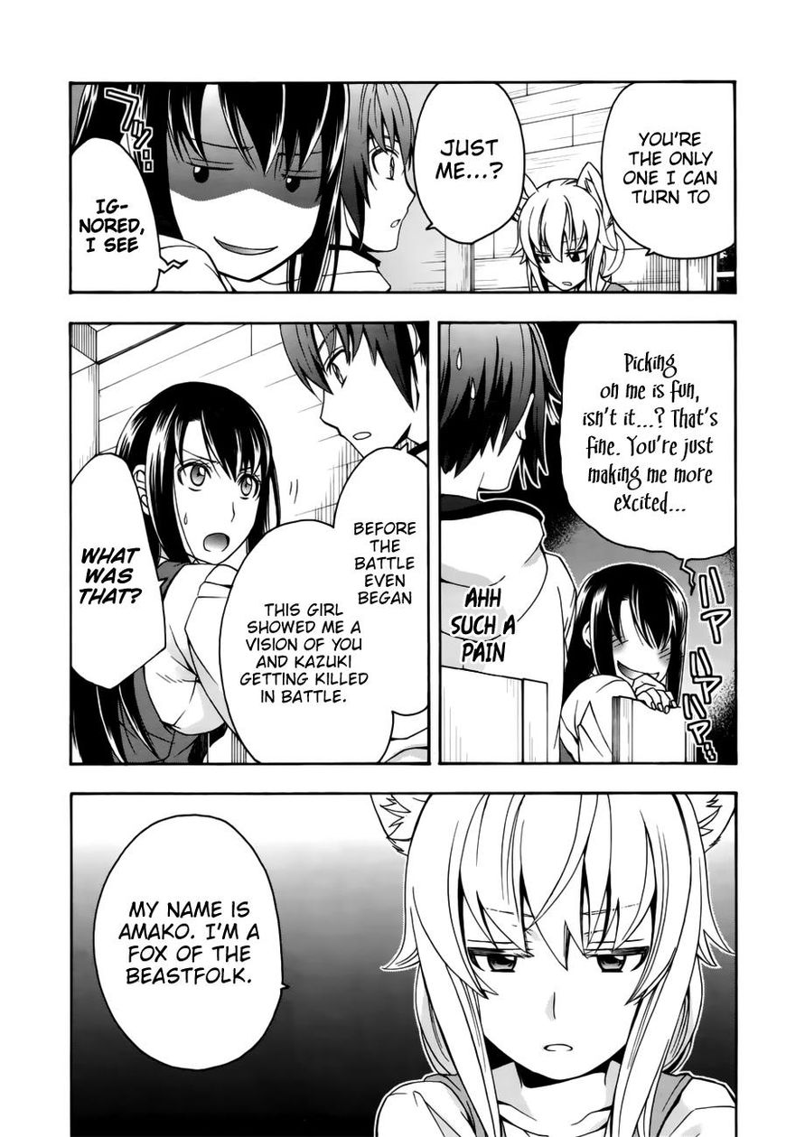 Read The Wrong Way to use Healing Magic Manga Online