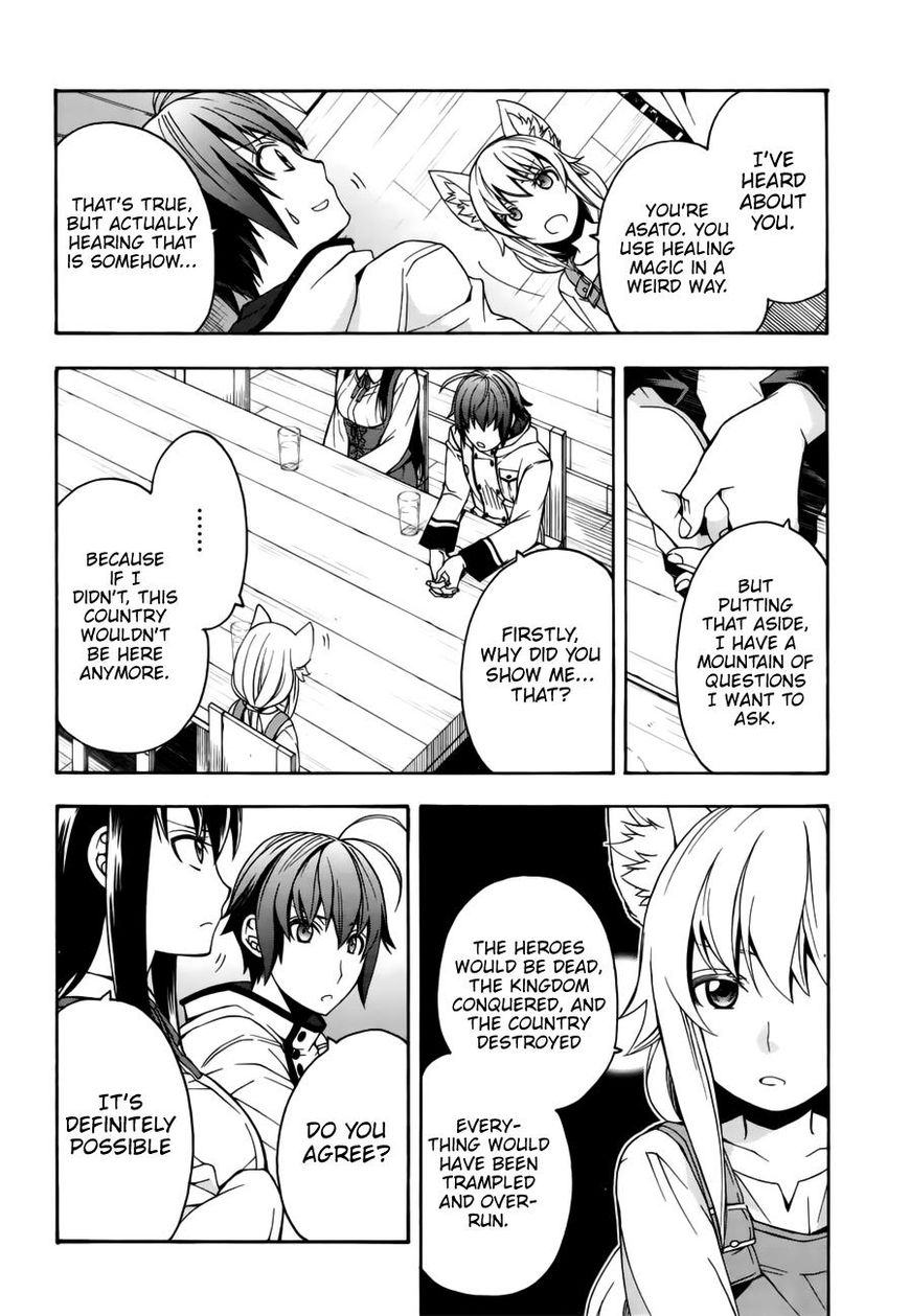 Read The Wrong Way to use Healing Magic Manga Online