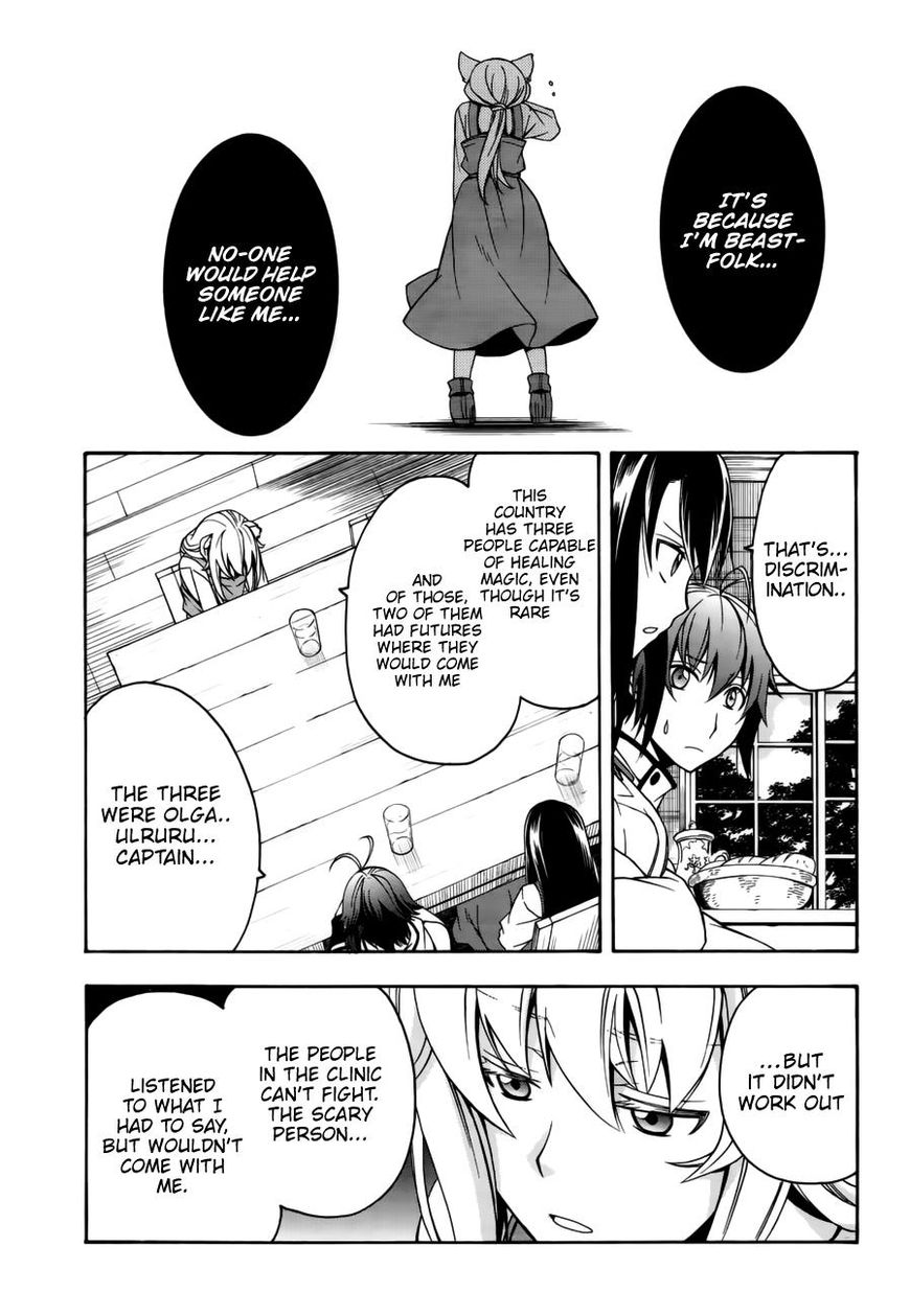 Read The Wrong Way to use Healing Magic Manga Online
