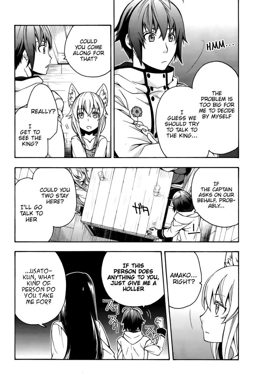 Read The Wrong Way to use Healing Magic Manga Online