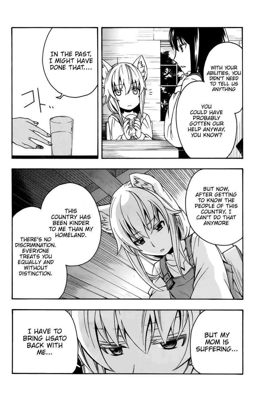 Read The Wrong Way to use Healing Magic Manga Online
