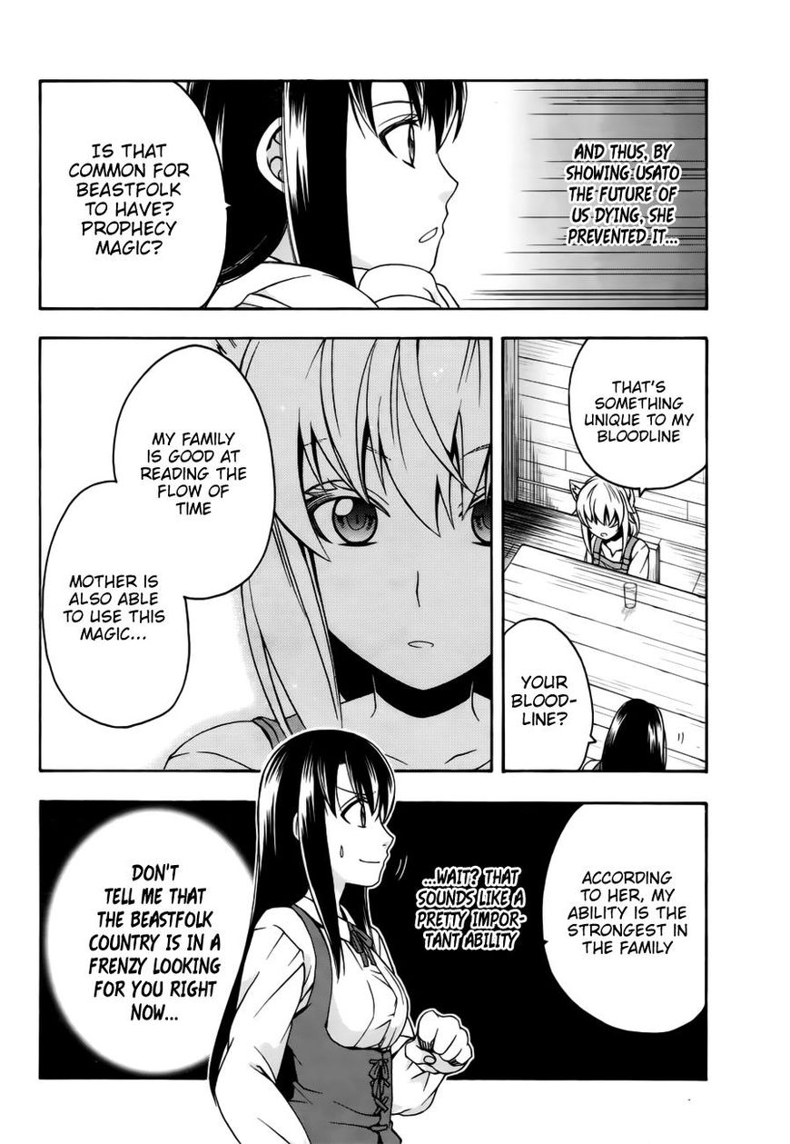 Read The Wrong Way to use Healing Magic Manga Online