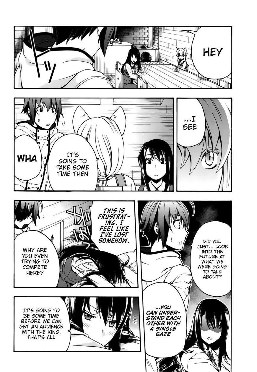 Read The Wrong Way to use Healing Magic Manga Online