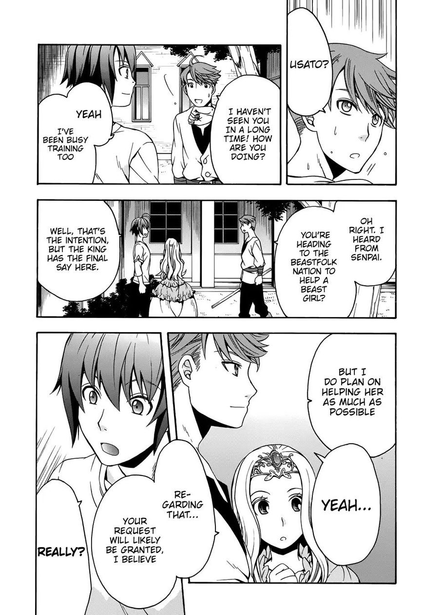 Read The Wrong Way to use Healing Magic Manga Online