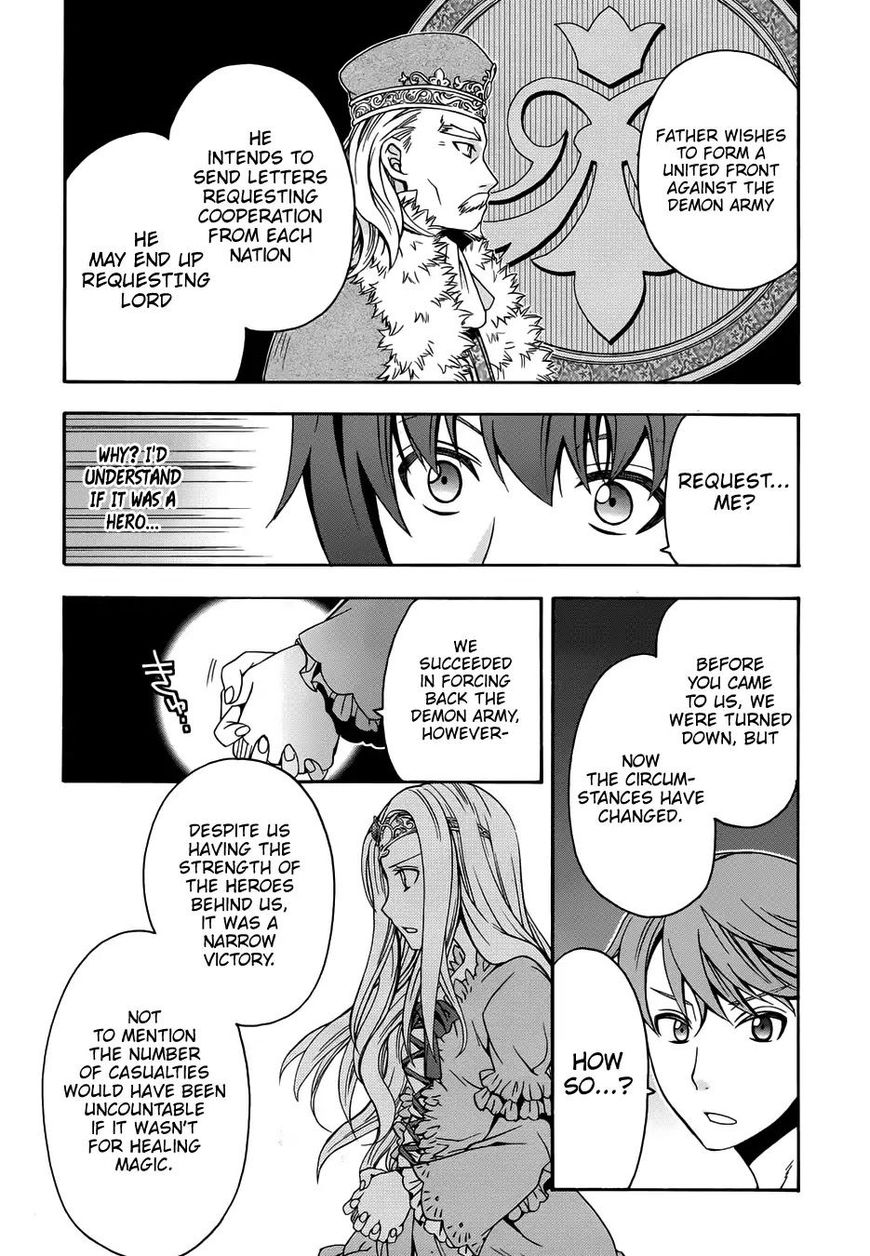 Read The Wrong Way to use Healing Magic Manga Online