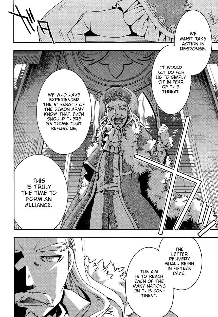 Read The Wrong Way to use Healing Magic Manga Online