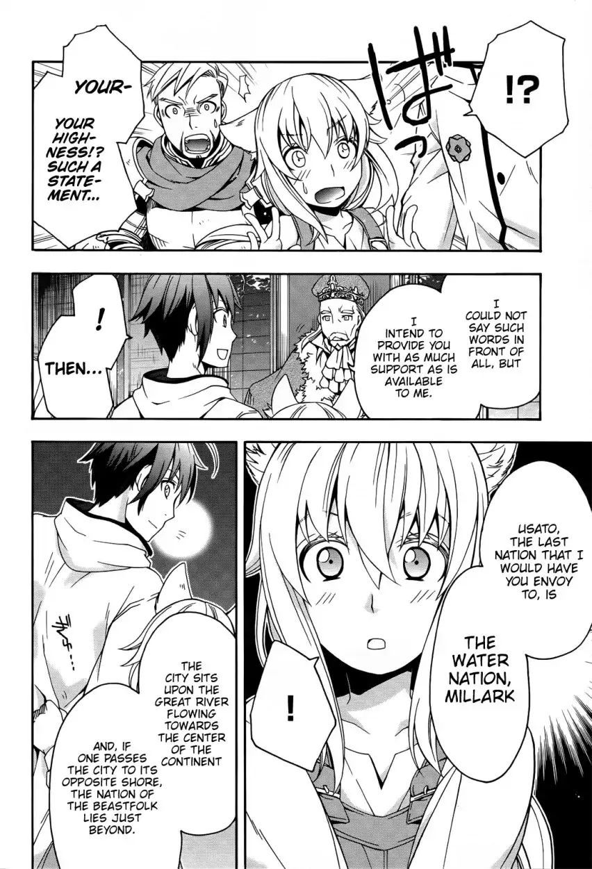 Read The Wrong Way to use Healing Magic Manga Online