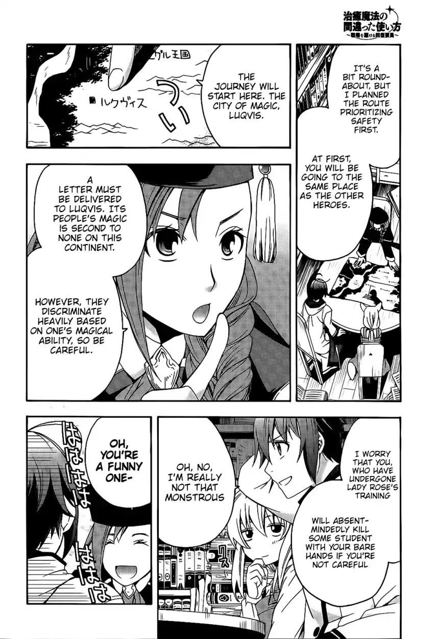 Read The Wrong Way to use Healing Magic Manga Online