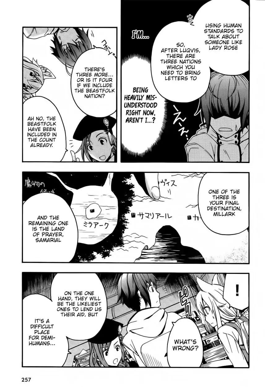 Read The Wrong Way to use Healing Magic Manga Online