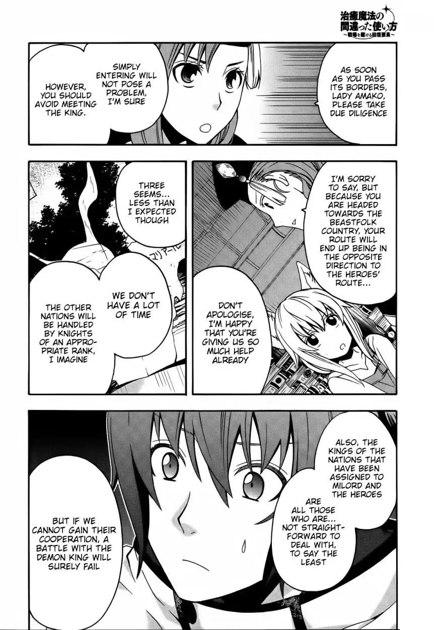 Read The Wrong Way to use Healing Magic Manga Online
