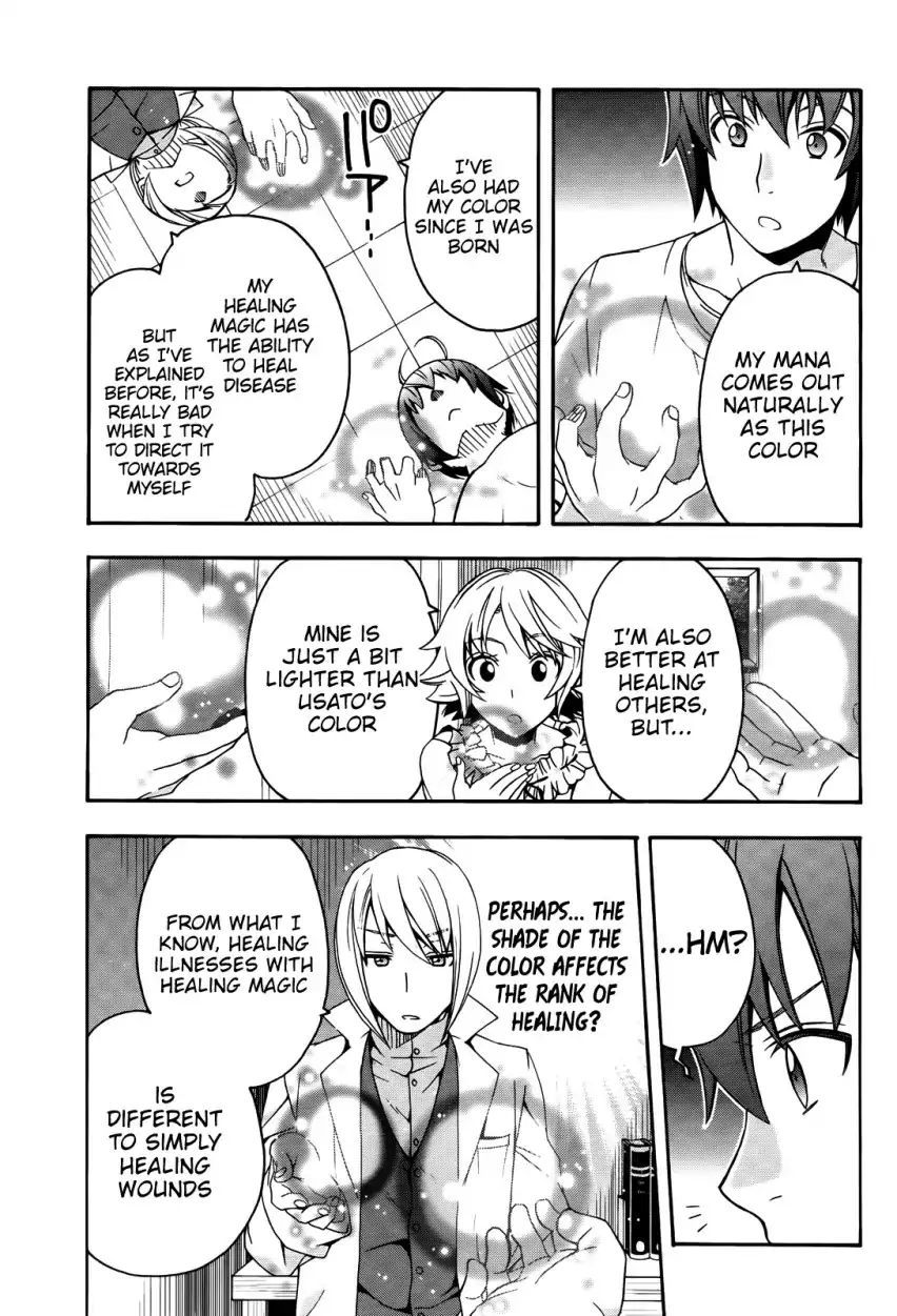 Read The Wrong Way to use Healing Magic Manga Online