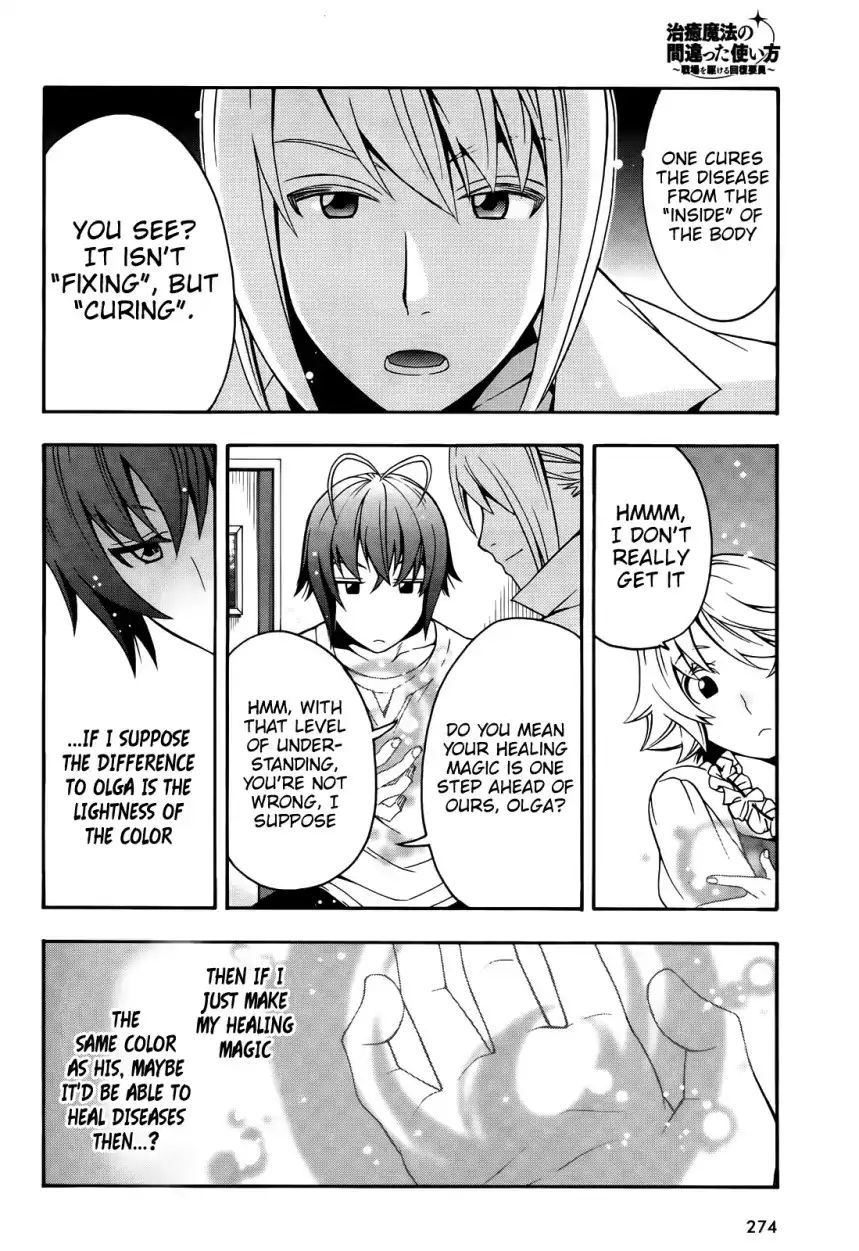 Read The Wrong Way to use Healing Magic Manga Online