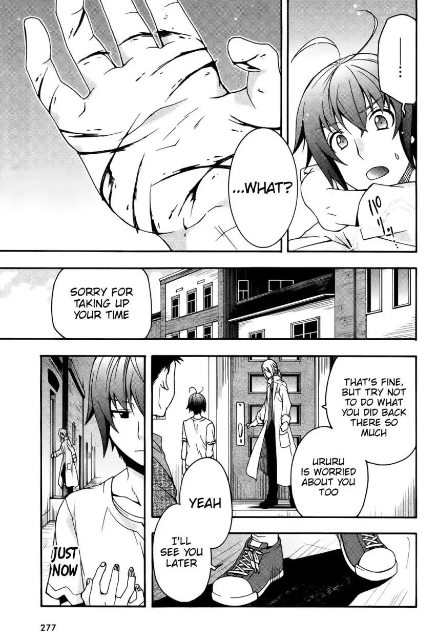 Read The Wrong Way to use Healing Magic Manga Online