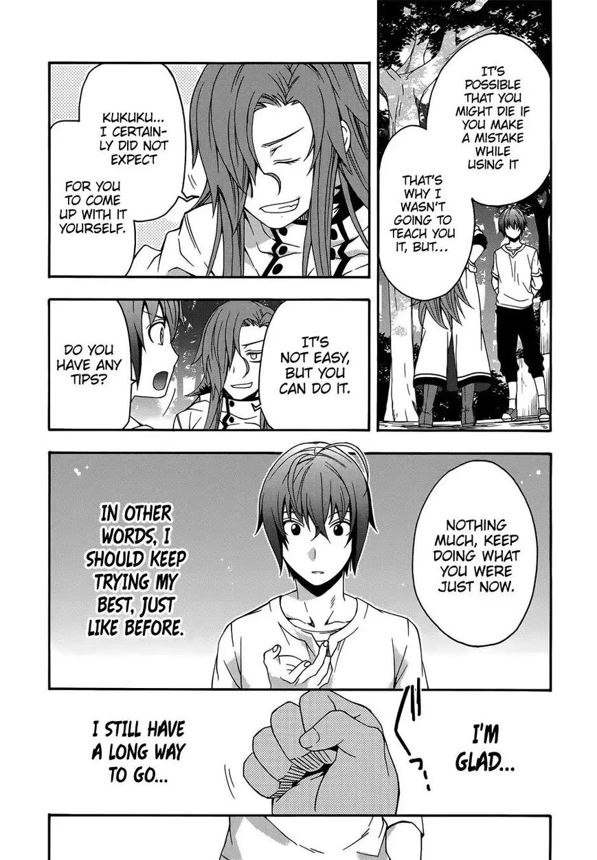 Read The Wrong Way to use Healing Magic Manga Online