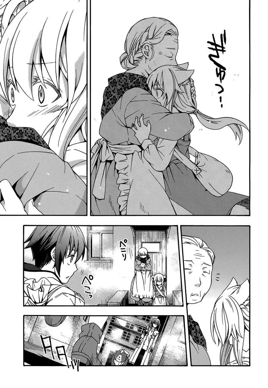 Read The Wrong Way to use Healing Magic Manga Online